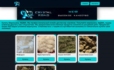 malfurik.ru screenshot