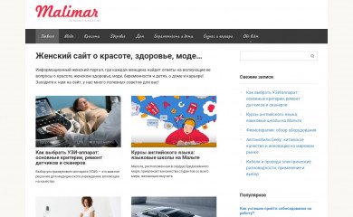 malimar.ru screenshot