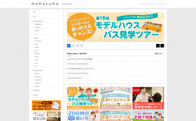 mamasuma.jp screenshot