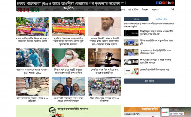 manob-barta.com screenshot