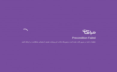 mana-group.ir screenshot