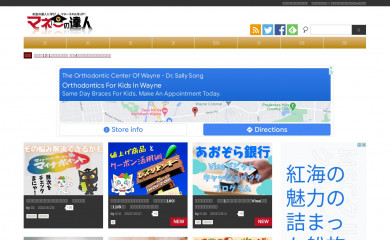 manetatsu.com screenshot