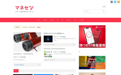manesetsu.jp screenshot