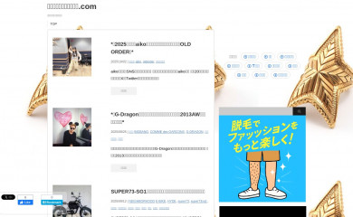 maniacselection.com screenshot
