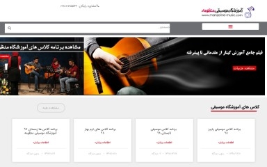 manzome-music.com screenshot