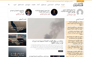 masa-press.net screenshot
