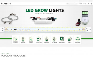 masakigarden.com screenshot