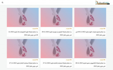 mashahed1.com screenshot