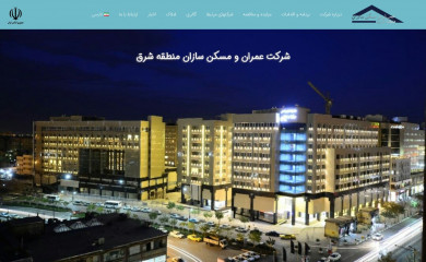 maskansazanshargh.ir screenshot
