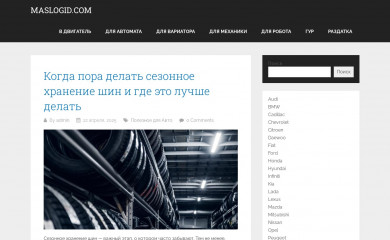 maslogid.com screenshot