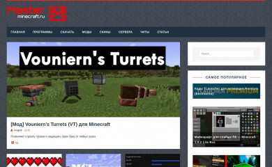 masterminecraft.ru screenshot
