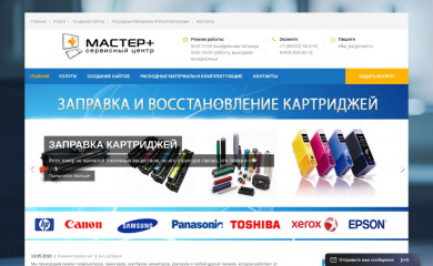 masterplus21.ru screenshot