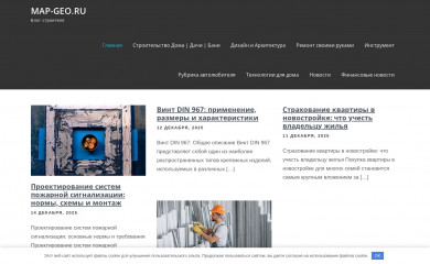 map-geo.ru screenshot