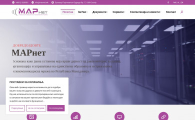 marnet.mk screenshot