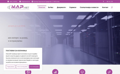 marnet.mk screenshot