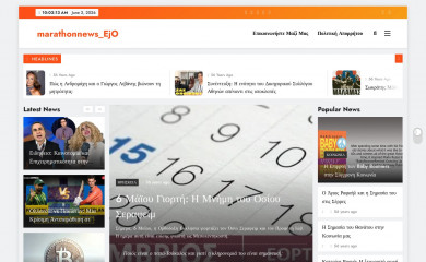 marathonnews.gr screenshot
