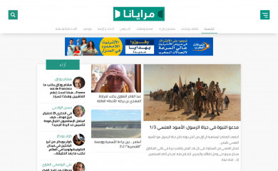 marayana.com screenshot