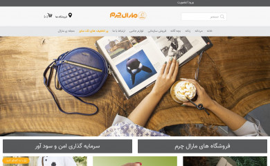 http://maralleather.com screenshot