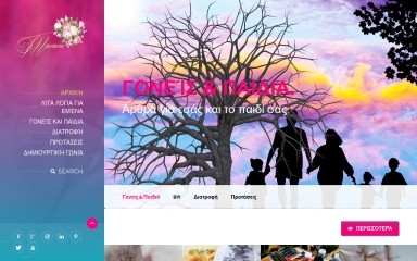 maranicustommade.com screenshot