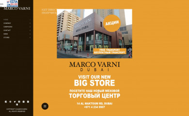 marcovarni.com screenshot