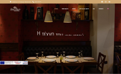 mare-e-monti.gr screenshot