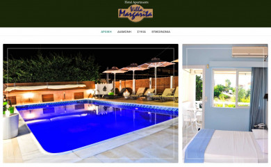 margaritavilla.gr screenshot