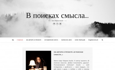 mariyaalbi.com screenshot