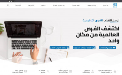 marj3.com screenshot