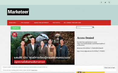 marketeeronline.co screenshot