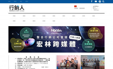 marketersgo.com screenshot