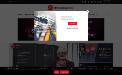 marketingoops.com screenshot