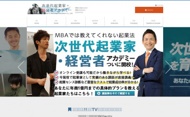 marketingconsultants.jp screenshot