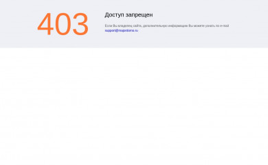 markstat.ru screenshot