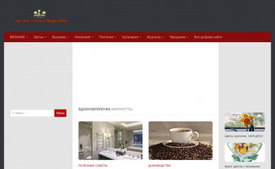 marrietta.ru screenshot