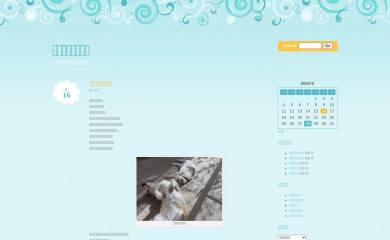 marrone.jp screenshot