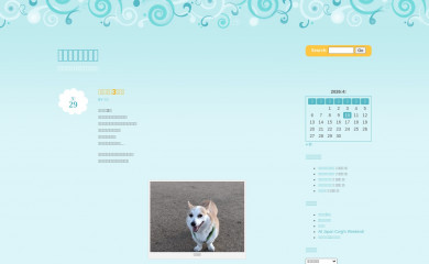 marrone.jp screenshot