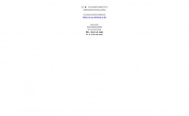 marrowjp.net screenshot