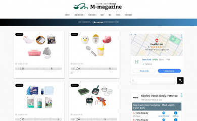 marushin-magazine.com screenshot