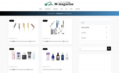 marushin-magazine.com screenshot