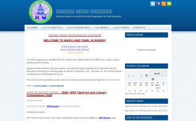 marylandtamilacademy.org screenshot