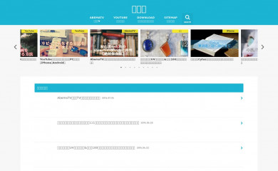 matomeno-sato.net screenshot