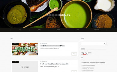 matcha-love-trip.com screenshot
