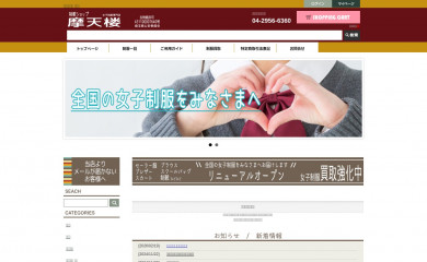 matenrow.net screenshot