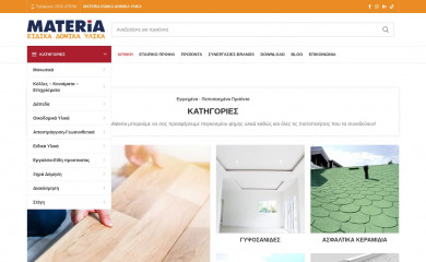 materia.gr screenshot