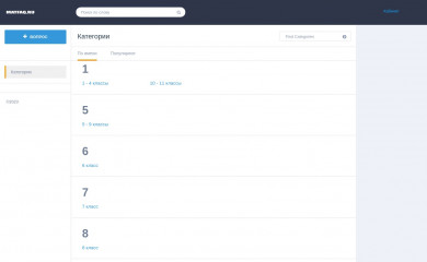 matfaq.ru screenshot