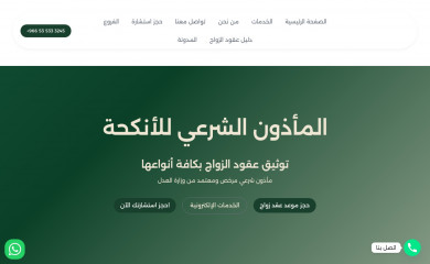 mathononline.com screenshot