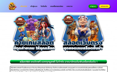 matrix-info.com screenshot
