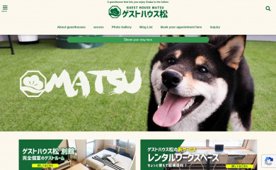 matsu-hostel.com screenshot