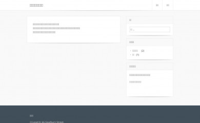 matsco.biz screenshot