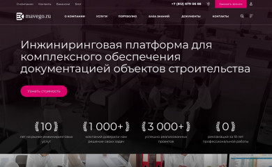 mavego.ru screenshot
